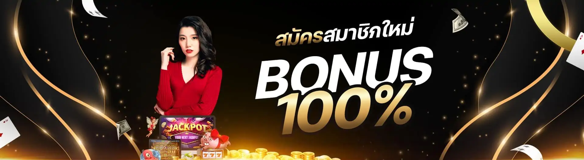 ลาวา สล็อต